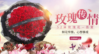 贵州六盘水六枝特区新窑镇上云盘村鲜花速递